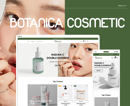BOTANICA COSMETIC